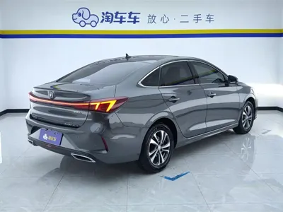 Changan Eado