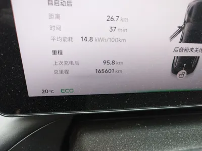 Xpeng P7