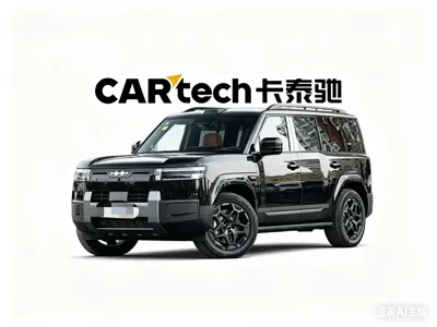 Fang Cheng Bao 钛7