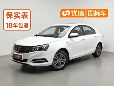 Geely Emgrand