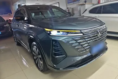 Changan CS75 Plus