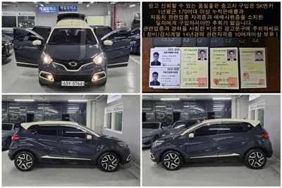 Renault-KoreaSamsung QM3