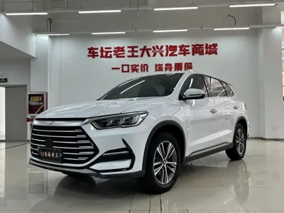 BYD Pro