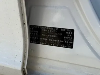 Hyundai Mistra