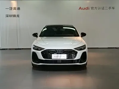 Audi 奥迪A5L