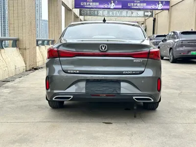 Changan Eado