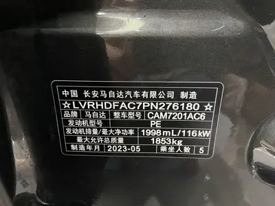 Mazda 3 Axela