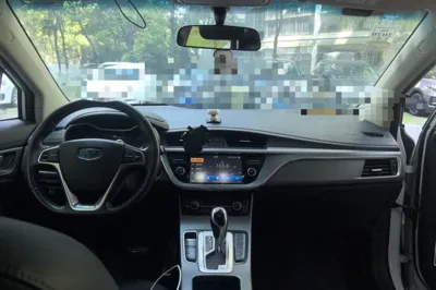 Geely Auto Emgrand GS