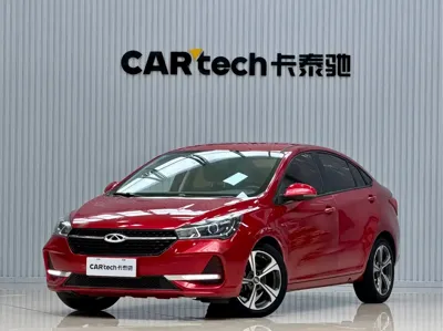 Chery Arrizo 5