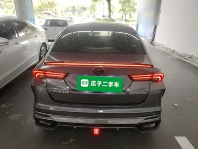 GAC Motor Shadow Leopard