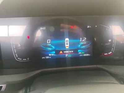 Changan 长安CS75PLUS