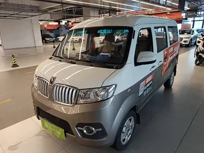 Jinbei X30