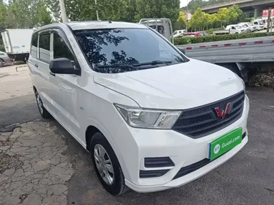 Wuling Hongguang