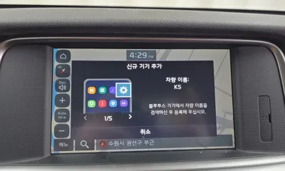 Kia K5
