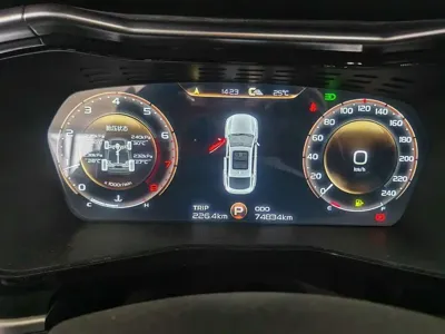 Geely Xingyue S
