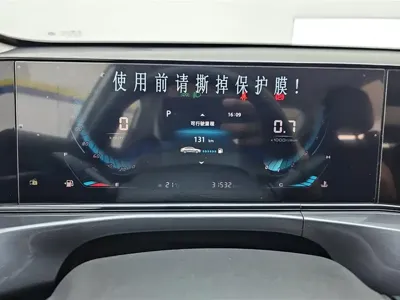 Changan Eado