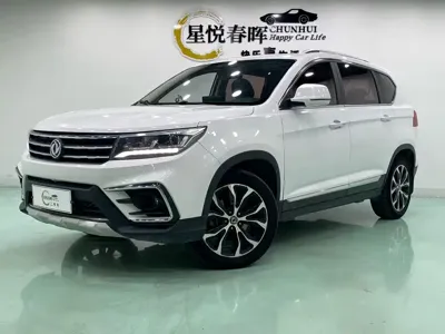 Fengxing X5
