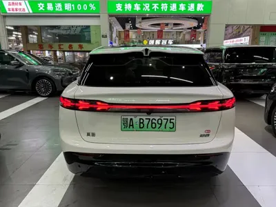 Voyah Zhiyin