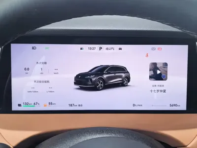 尚界 尚界H5
