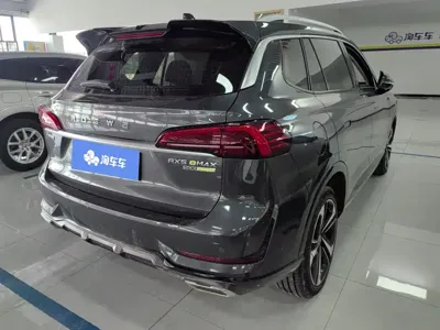Roewe RX5 eMAX