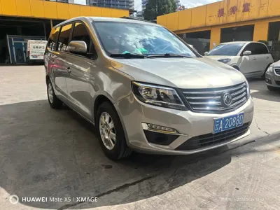 Fengxing Fengxing S500