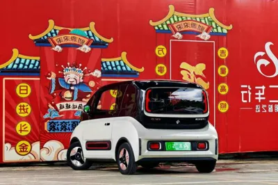 Baojun KiWi EV