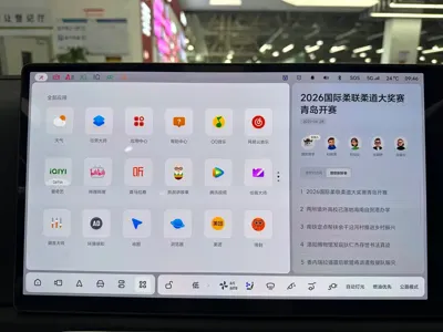 Li Auto Li L9