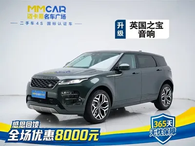 Land Rover Evoque