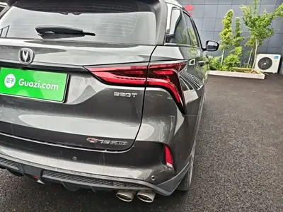Changan 长安CS75PLUS