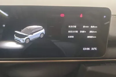 Nio EC6