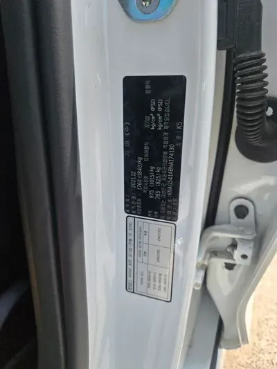 Kia K5