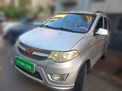 Wuling Hongguang