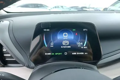 BYD Yuan Plus