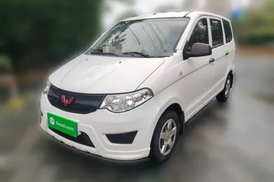 Wuling Hongguang