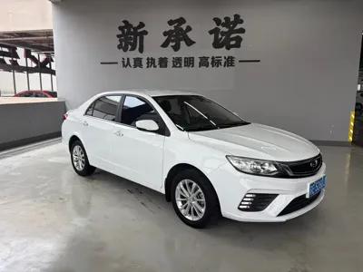 Geely Vision