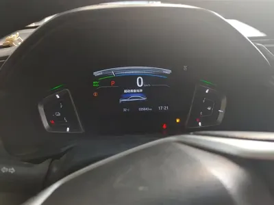 Honda Crider