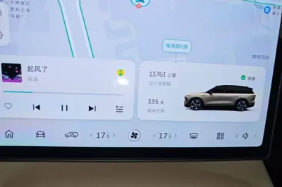 Nio ES8