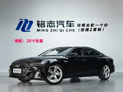 Audi A7L