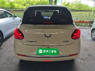 Wuling Bingo