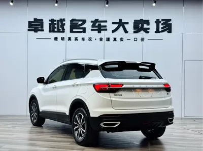 Geely Binyue