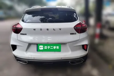 Geely Auto Emgrand GS