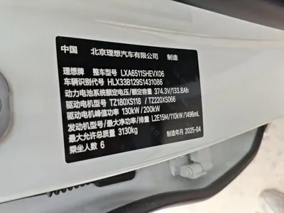 Li Auto Li L8