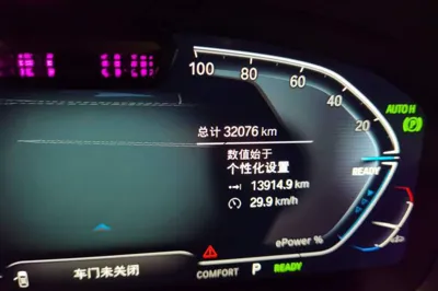 BMW iX3