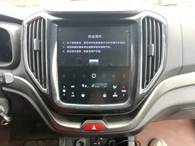 Oshan Oushang CX70
