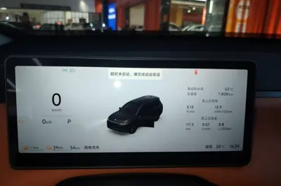 Leapmotor C16
