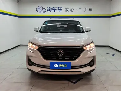 Fengxing Fengxing T5