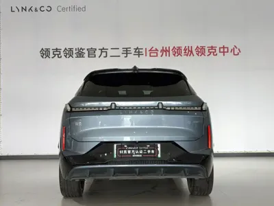 Lynk & Co 08 EM-P