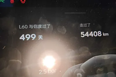 ONVO L60