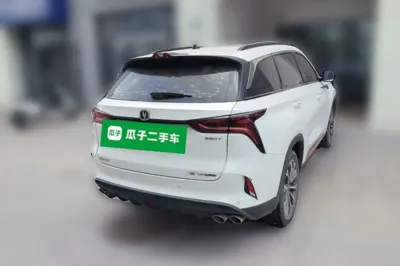 Changan CS75 Plus