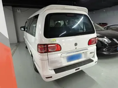 Fengxing Lingzhi